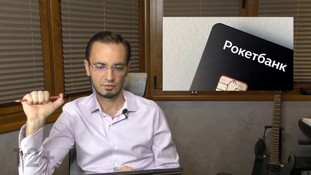 Почему закрываются стартапы? Рокетбанк смотреть онлайн