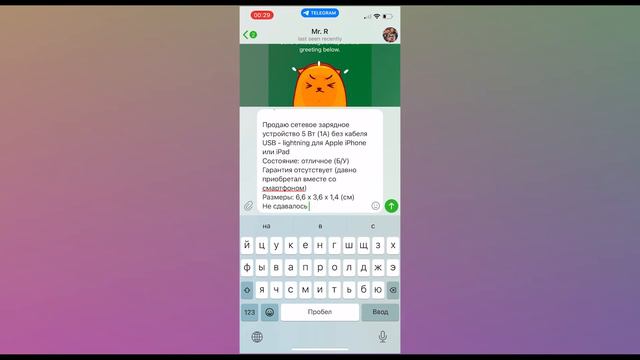 Как разместить объявление в канале Продажевалка? смотреть онлайн