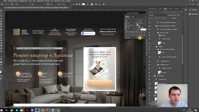 Как создать сайт в Elementor Wordpress Бесплатно [2021] смотреть онлайн