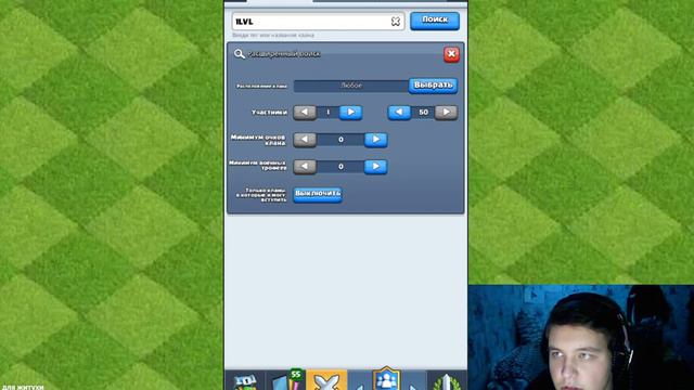 Clash Royale Стрим СКИЛЛ ГОДА (Клеш Рояль) смотреть онлайн