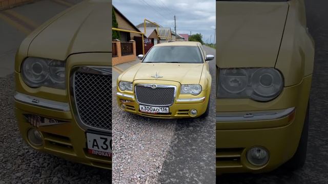Лимузин авто смотреть онлайн
