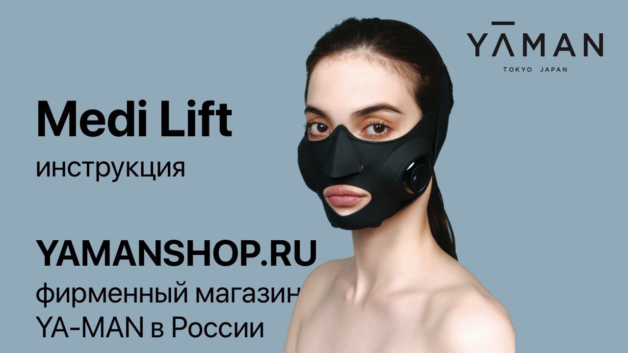 Medilift смотреть онлайн