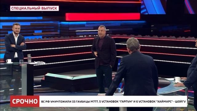 Хватит оправдываться! Да, это мы. смотреть онлайн