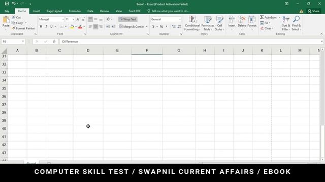 COMPUTER SKILL TEST MS EXCEL SAMPLE QUESTION PAPER COMPUTER SKILL TEST ASSAM DIRECT RECRUITMENT 202 смотреть онлайн