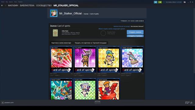 ЗНАЧОК В ВИДЕ ИГРАЛЬНОЙ КАРТЫ смотреть онлайн