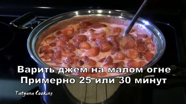 Густое, Зеркальное клубничное варенье! Секрет приготовления вкусного джема! смотреть онлайн