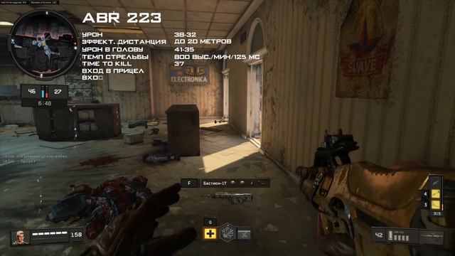 CALL OF DUTY: BLACK OPS 4 (PC) | ОБЗОР ABR 223 (СБОРКА) | ГАЙД АБР 223 смотреть онлайн