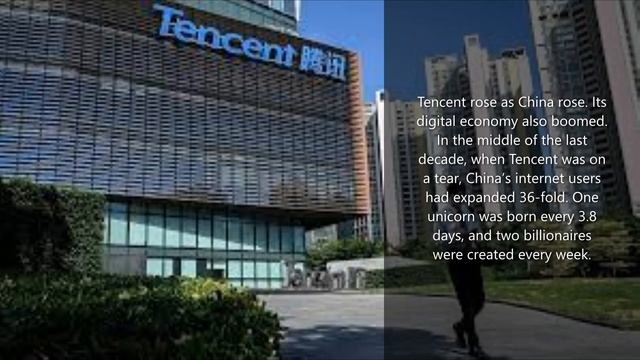 BOOK CORNER: 'INFLUENCE EMPIRE' ... The Story of Tencent and China's Tech Ambition by Lulu Chen. смотреть онлайн