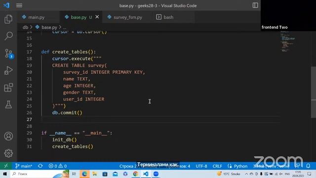 Lesson 4 Python month 3 group 28-3 смотреть онлайн