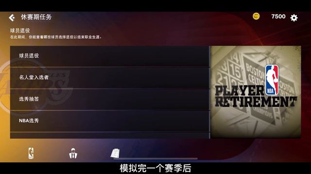 NBA 2K23手游 苹果商店版-无限VC金币&无限体力修改教程 смотреть онлайн