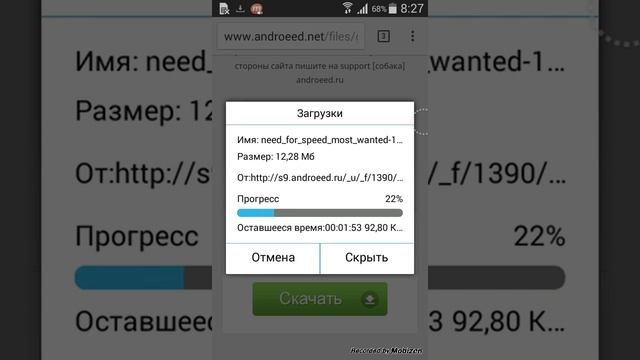 как скачать Need for Speed Most Wanted смотреть онлайн