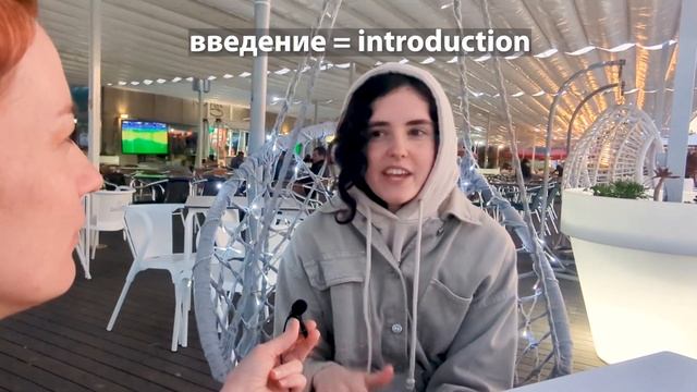 Listening Practice - Intermediate Russian смотреть онлайн