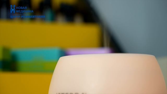 Реабилитация Грибовская