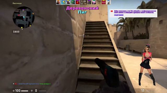 Стрим кс го🔥Как обычно играю ногами под музончик🔥CS GO стрим🔥Го го го смотреть онлайн