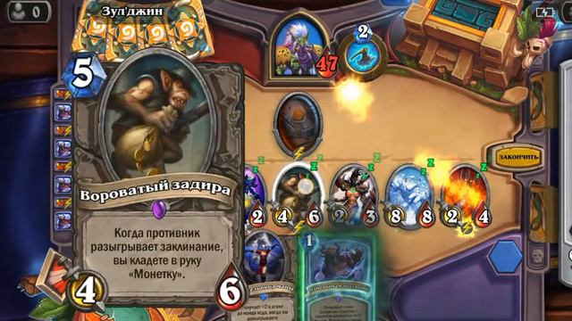 Растахановы игрища Hearthstone. Седьмой босс за один ход. Шаман с удешевителем и эволюцией. смотреть онлайн