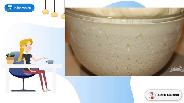 Сборник рецептов