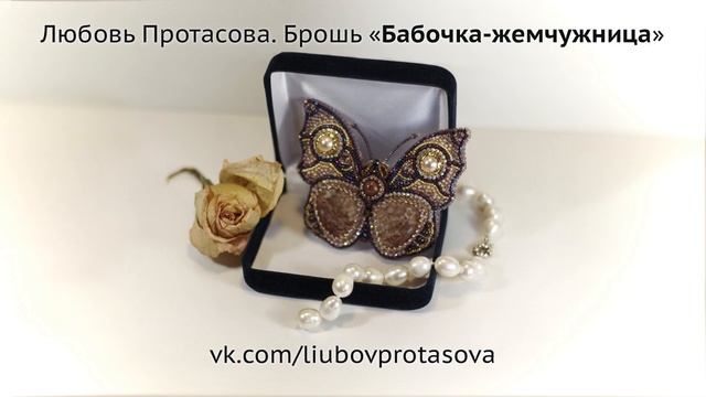 Лето в украшениях. Авторские украшения рукодельниц. Обзор смотреть онлайн