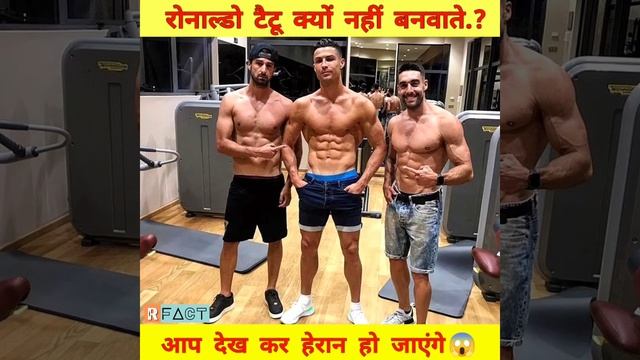 Cristiano Ronaldo. secret of tattoo #shorts #shortvideo #youtubeshorts смотреть онлайн