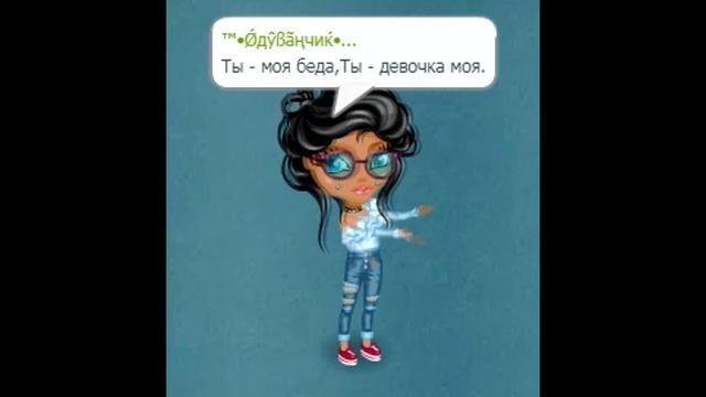 Аватария/Клип-Девочка Моя/nicebeatzprod. смотреть онлайн