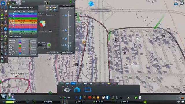 Город без пробок - Cities: Skylines #2 смотреть онлайн
