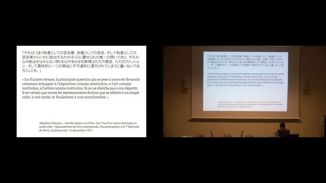 Séminaire Biennale de Paris | 16 octobre 2018 - La présence japonaise à la Biennale de Paris смотреть онлайн