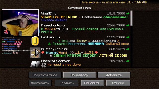 💀Создал свой анархичный майнкрафт сервер... смотреть онлайн