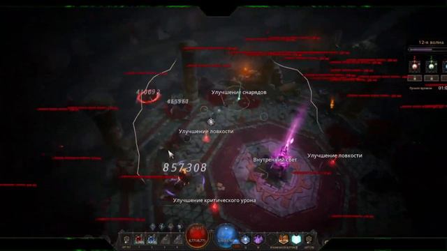 UNDECEMBER Cheats / UNDECEMBER читы [Privat] 05.07