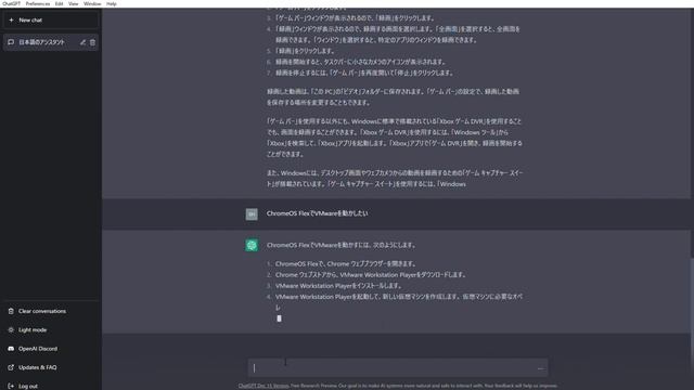 ChatGPT 2022 12 28 09 47 35 смотреть онлайн