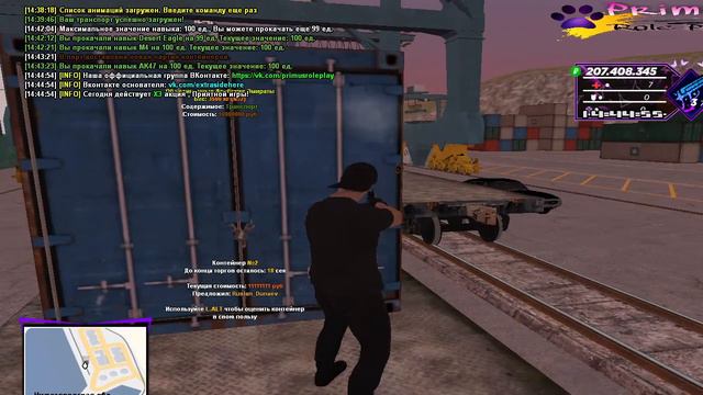 открытие кантов на радмире копия смотреть онлайн