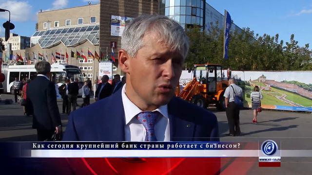 Как сегодня крупнейший банк страны работает с бизнесом? смотреть онлайн