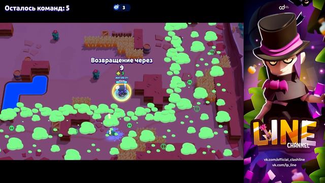 БИБИ НЕ УМИРАЕТ В ЯДЕ | лайн бравл старс | Brawl Stars
