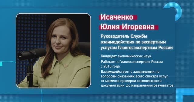 Экспертные материалы. Выпуск 1 смотреть онлайн