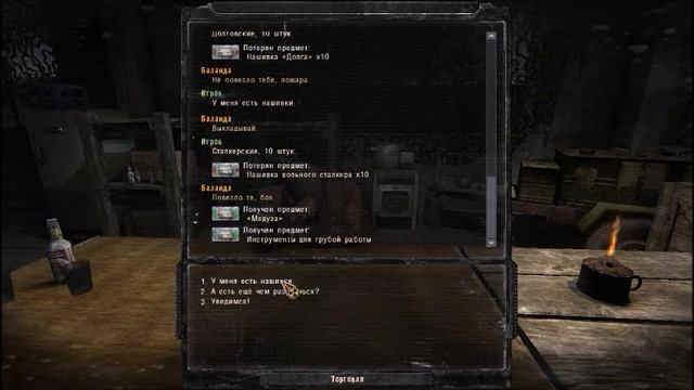 talker Coc: Как стать авторитетным Паханом: №2 смотреть онлайн