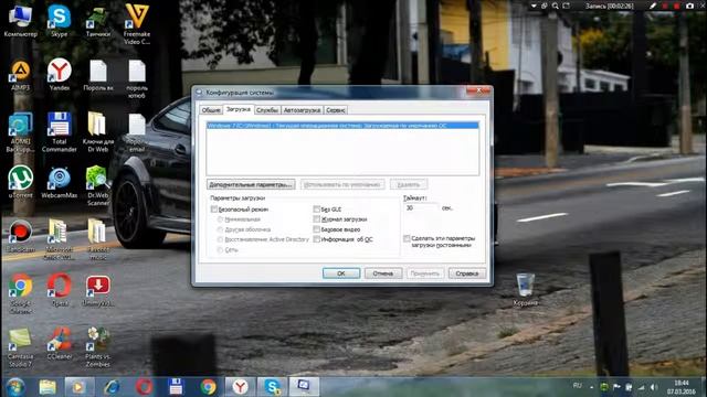 Как повысить быстродействие компьютера??? Узнаете на нашем канале!!! смотреть онлайн