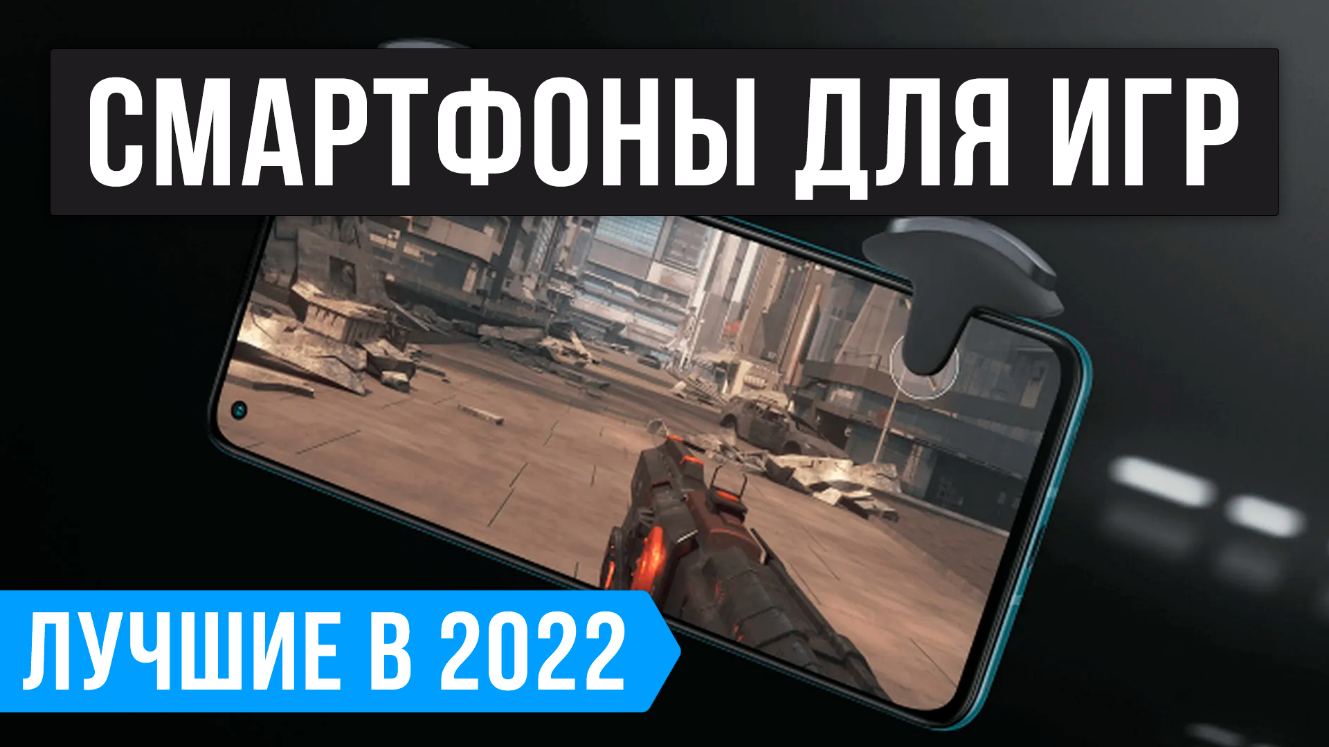 ТехРевизор