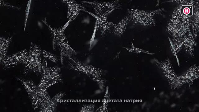 Красота химии смотреть онлайн