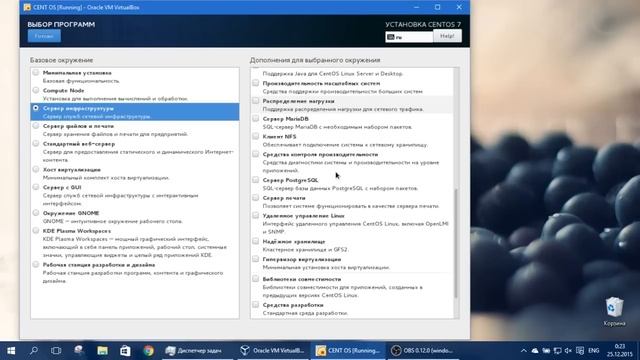 Cent OS - обзор вариантов установки дистрибутива Linux(перезалито) смотреть онлайн