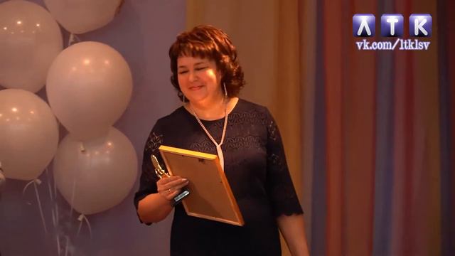 Учитель года финал смотреть онлайн