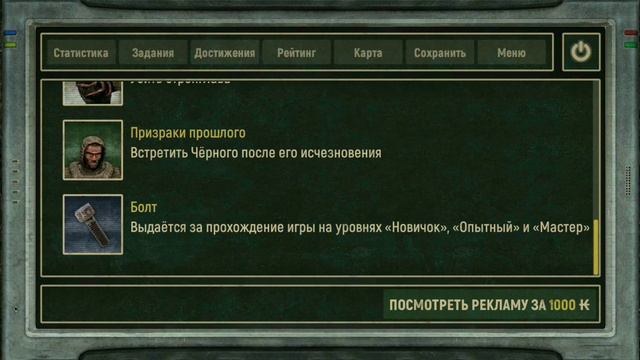 как получить все достижения в игре Call of zone (зов зоны) смотреть онлайн