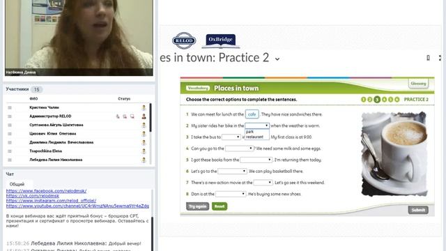 УМК English Plus 2ed