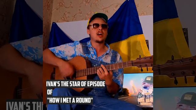 Bang! Bang! Ivan Is Gone!
