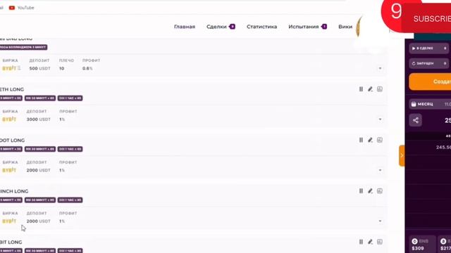 VELES ТОРГУЙ БЕЗОПАСНО ?❤️?торговый робот от VELES?? смотреть онлайн