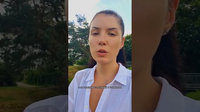 На автобусе из Калининграда в Германию через Польшу или Литву смотреть онлайн