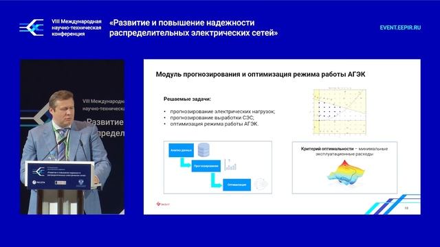 Сессия 2. КРЕМЕР Алексей Христьянович. 06.07.23