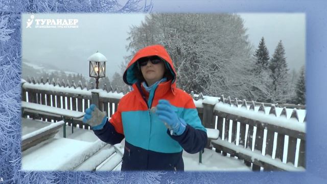 Будет апрель! Зимние приключения в Штубае 2024. смотреть онлайн