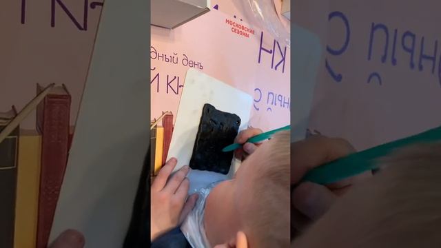 Рисуем на глине) любимая сказка:) смотреть онлайн