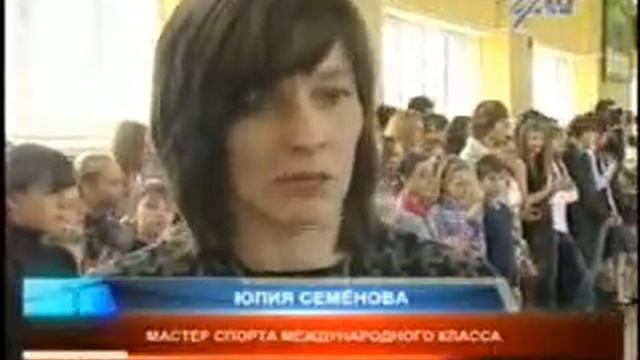Юбилей спортшколы Юность смотреть онлайн
