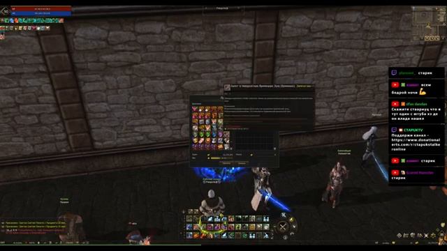 Кодики / СТАРТ ЗА ДК / КУПОНЫ / ТИР 90 / Рефералка в Описании Lineage 2 Essence смотреть онлайн