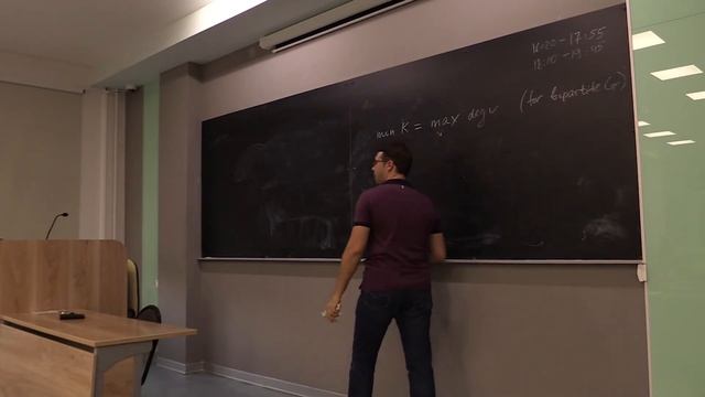 Лекция 6 (Двойственность в комбинаторной оптимизации) смотреть онлайн