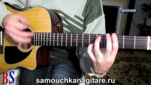 Игорь Крутой - Мой друг (Кавер) РАЗБОР ПЕСНИ НА ГИТАРЕ, АККОРДЫ